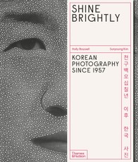 Shine Brightly: Korean Photography Since 1957