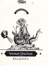 Nepaprastos kelionės