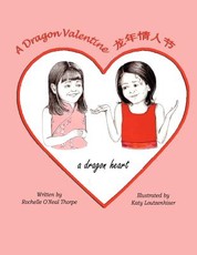 A Dragon Valentine