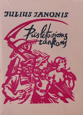Pūslėtosioms rankoms (1978)