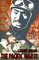 The Pacific War, 1931-1945