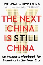 The Next China Is Still China