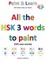 All the HSK 3 words to paint