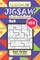 Sudoku Jigsaw - 200 Easy to Master Puzzles 9x9 (Volume 24)