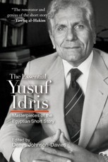 The Essential Yusuf Idris