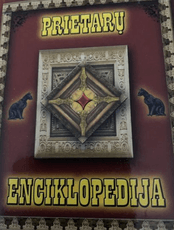 Prietarų enciklopedija