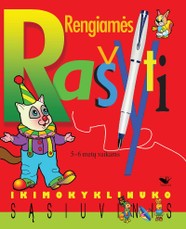 Rengiamės rašyti 5-6 metų vaikams. Ikimokyklinuko sąsiuvinis