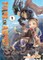 Made in Abyss Vol. 1