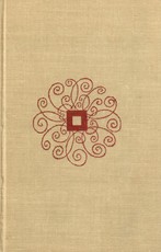 Novelės (J. Savickis 1967)