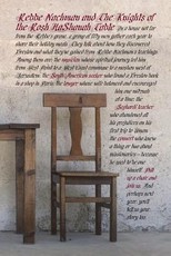 Rebbe Nachman and the Knights of the Rosh HaShanah Table