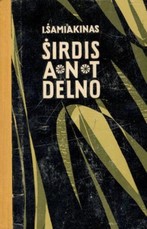 Širdis ant delno