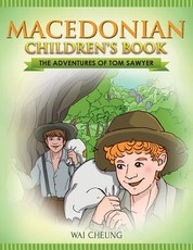Macedonian Children's Book