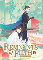 Rou Bao Bu Chi Rou: Remnants of Filth: Yuwu (Novel) Vol. 2