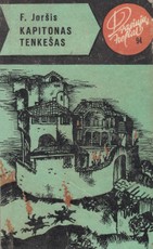 Kapitonas Tenkešas (1975)