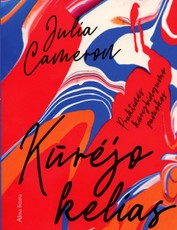 Kūrėjo kelias Kūrėjo kelias