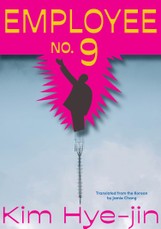 Employee No. 9