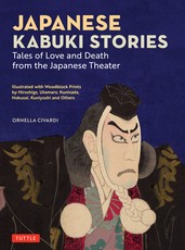 Japanese Kabuki Stories