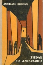 Žiedas su antspaudu