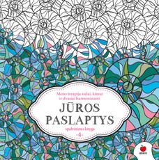 JŪROS PASLAPTYS – meno terapija sielai, kūnui ir dvasiai harmonizuoti! Ketvirtoji spalvinimo knyga