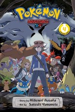 PokÃ©mon Adventures: X-Y, Vol. 4