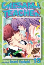 Oresama Teacher, Vol. 15, 15