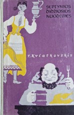 Septynios didžiosios nuodėmės