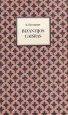 Bizantijos gaisras