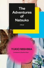 The Adventures of Natsuko