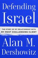 Defending Israel