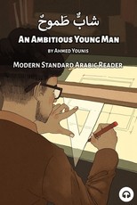 An Ambitious Young Man