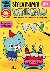 Mano pirmi spalvinimai vandeniu. Švenčiame gimtadienį