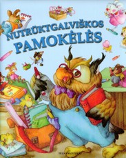 Nutrūktgalviškos pamokėlės