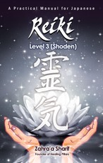 Practical Manual for Japanese Reiki- Level 3 (Shinpiden)