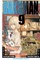 Bakuman., Vol. 9