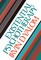 Existential Psychotherapy