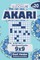 Sudoku Akari - 200 Normal Puzzles 9x9 (Volume 20)
