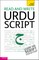 Teach Yourself. Read and write Urdu script