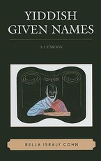 Yiddish Given Names