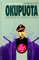 Vokiečių okupuota Lietuva (1941–1944)