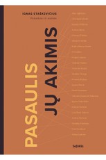 Pasaulis jų akimis: pokalbiai iš esmės (knyga su defektais)