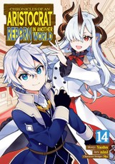 Chronicles of an Aristocrat Reborn in Another World (Manga) Vol. 14