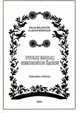 Dviejų saulių nemigusios žaros