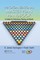 The Organizational Master Plan Handbook