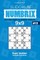 Sudoku - 200 Very Easy to Master Puzzles 9x9 (Volume 13)