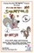 Squirrels Go Nuts - Over 200 Jokes + Cartoons - Animals, Aliens, Sports, Holidays, Occupations, School, Computers, Monsters, Dinosaurs & More- in BLACK and WHITE