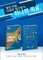 Guide to the Project Management Body of Knowledge (PMBOK(R) Guide-Sixth Edition / Agile Practice Guide Bundle (KOREAN)