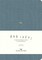 A Notebook for Bad Ideas (Large / Blue / Unlined)