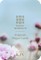 Every Woman's Scripture Prayer Cards  (Softcover)