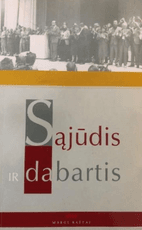 Sąjūdis ir dabartis