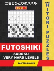 400 Futoshiki Sudoku and Hitori Puzzles. Very Hard Levels.